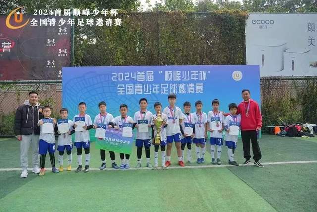 欧冠-哈兰德破门福登传射 曼城4-0布拉迪斯拉发